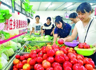 扶贫优质农副产品进超市 拓展农副产品销售新路径